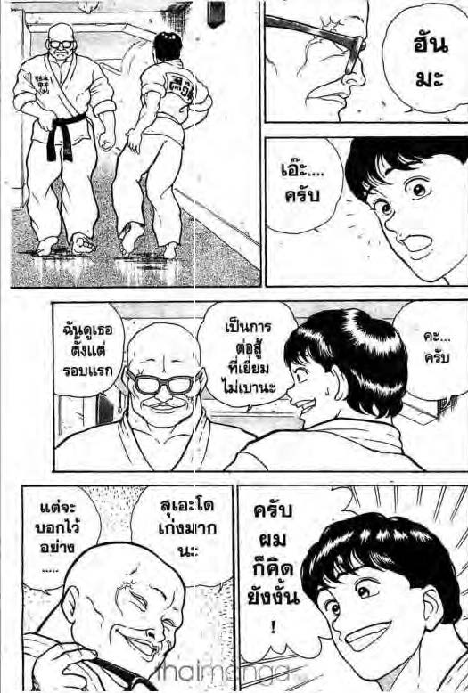 อ่านบากิ