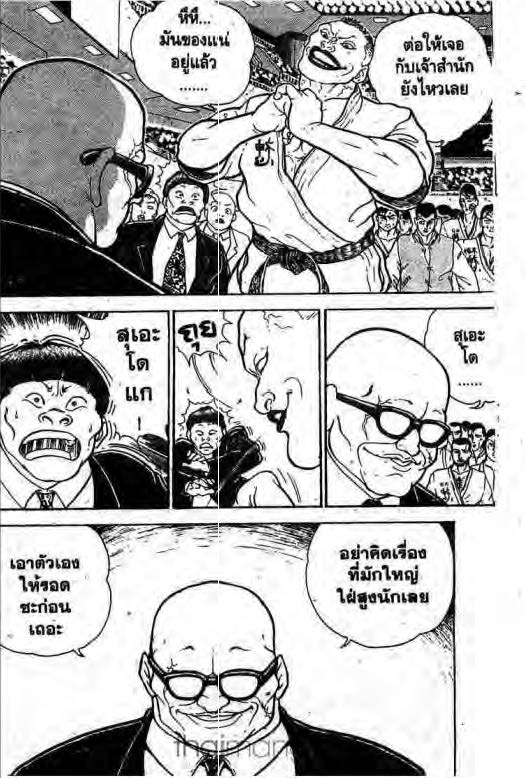 อ่านบากิ