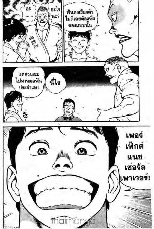 อ่านบากิ