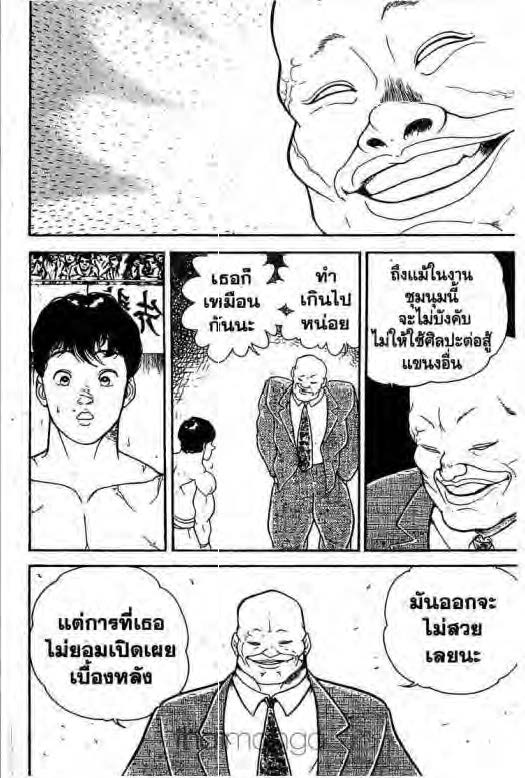 อ่านบากิ