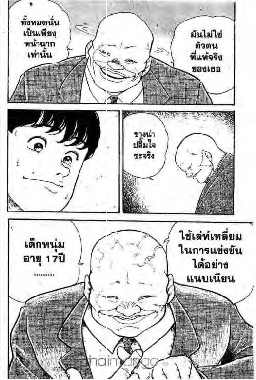 อ่านบากิ