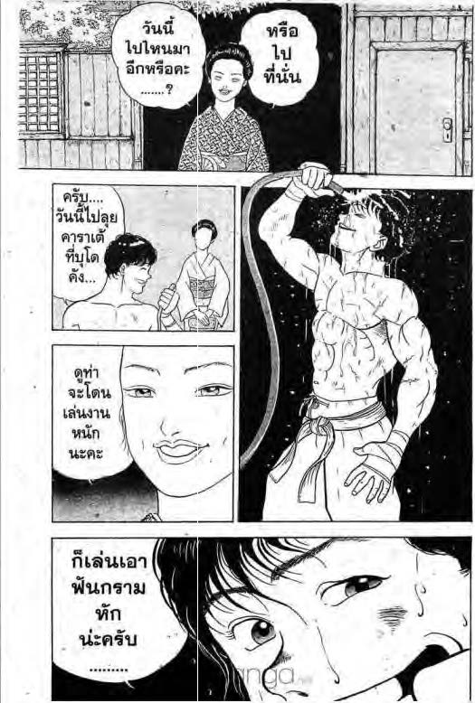 อ่านบากิ