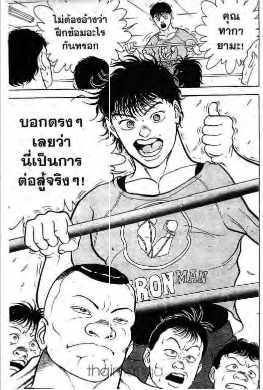 อ่านบากิ