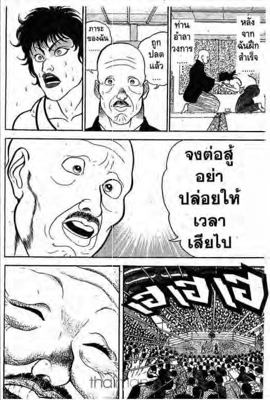 อ่านบากิ