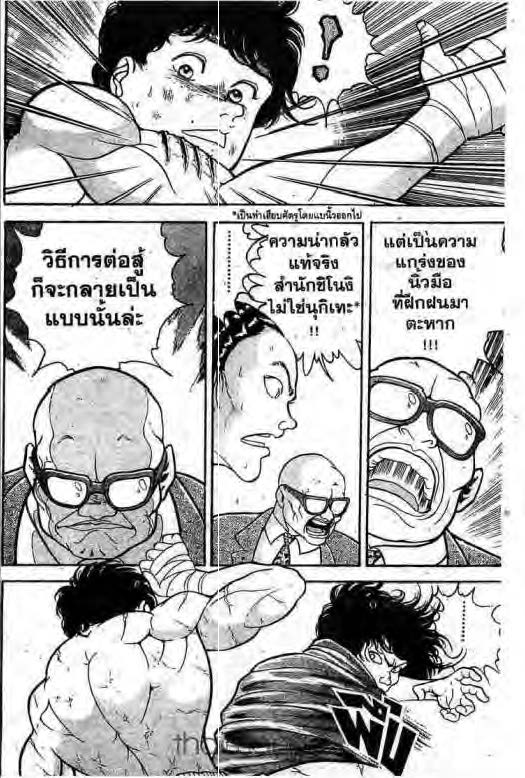 อ่านบากิ