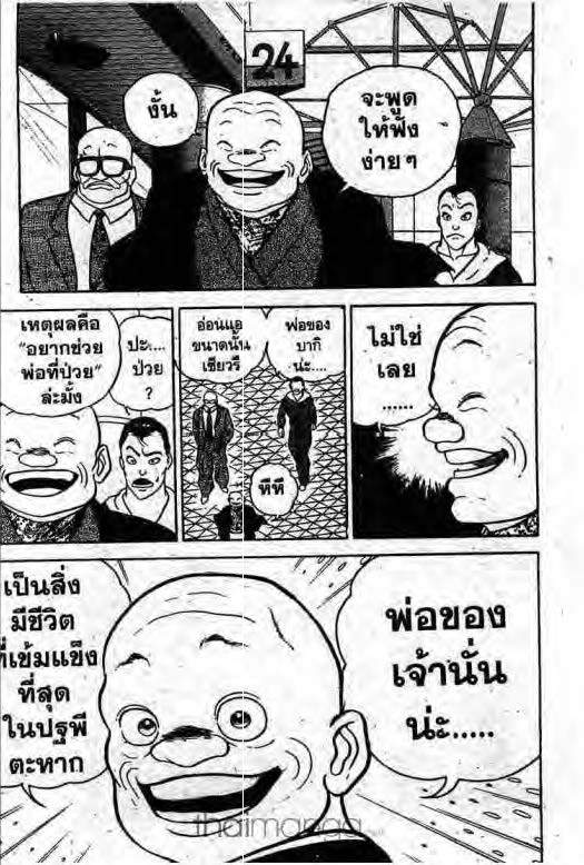 อ่านบากิ