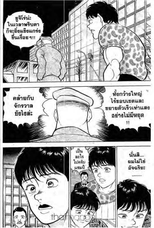 อ่านบากิ