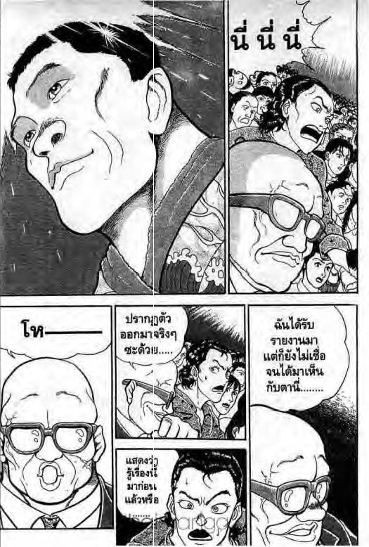 อ่านบากิ