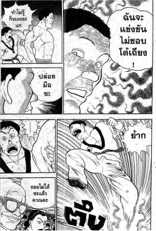 อ่านบากิ