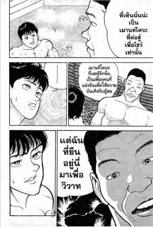 อ่านบากิ