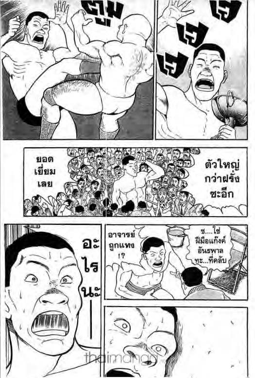 อ่านบากิ