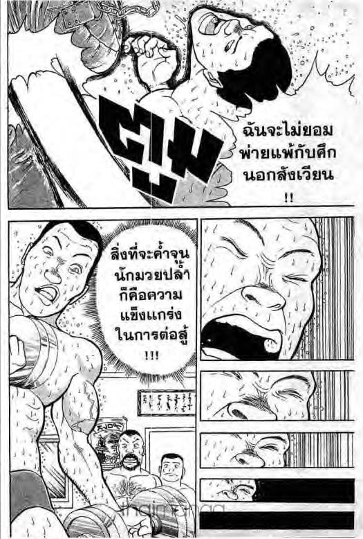 อ่านบากิ