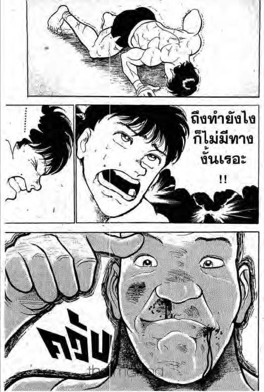 อ่านบากิ