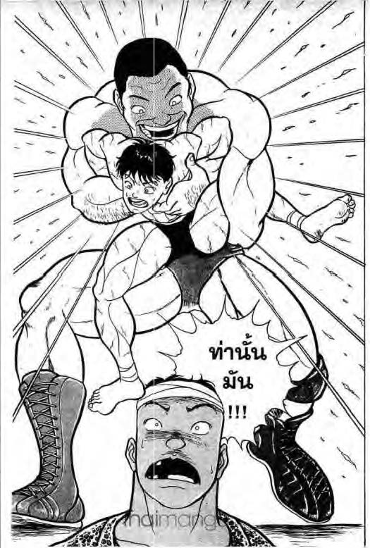 อ่านบากิ