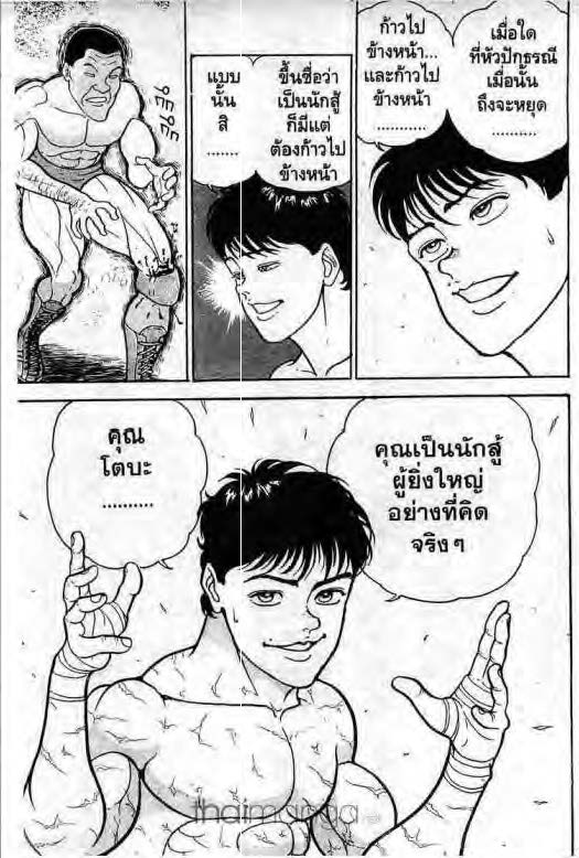 อ่านบากิ