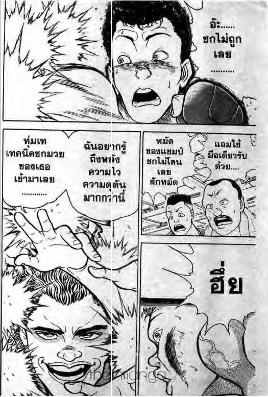 อ่านบากิ