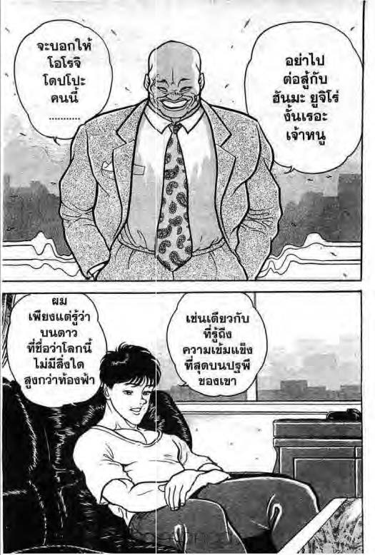 อ่านบากิ