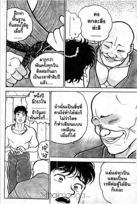 อ่านบากิ