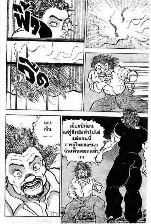 อ่านบากิ