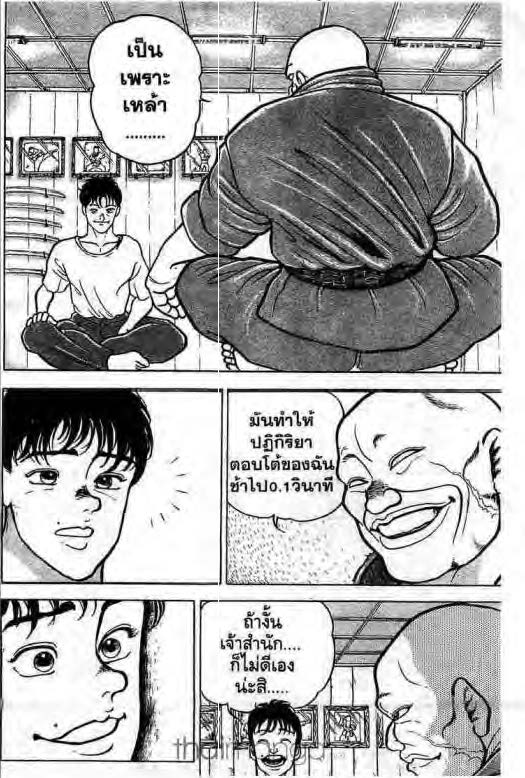 อ่านบากิ