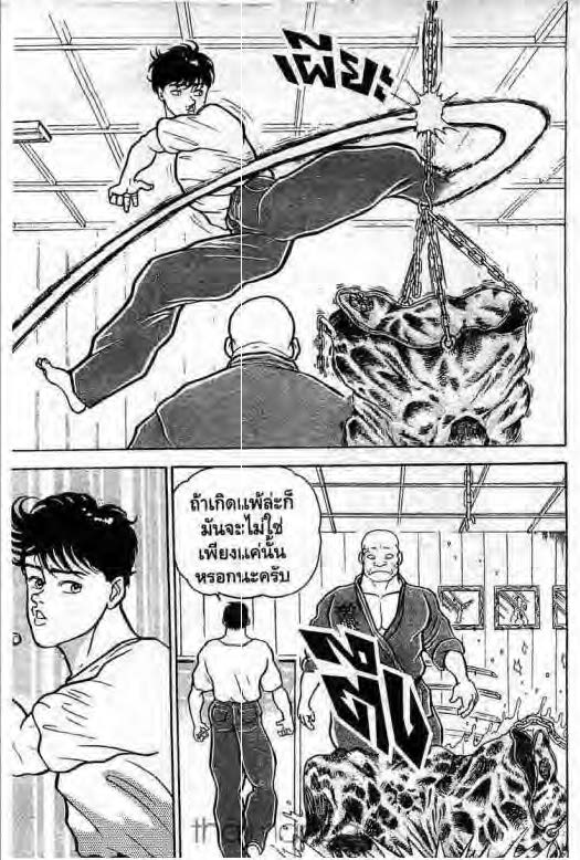 อ่านบากิ