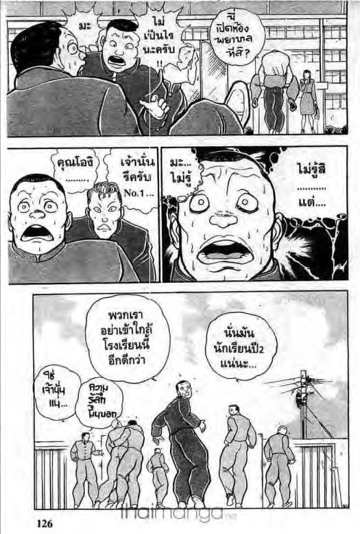 อ่านบากิ