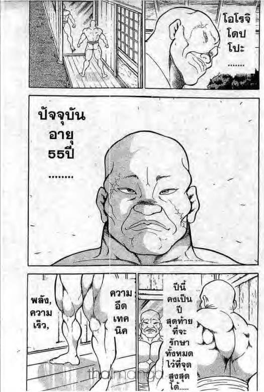 อ่านบากิ