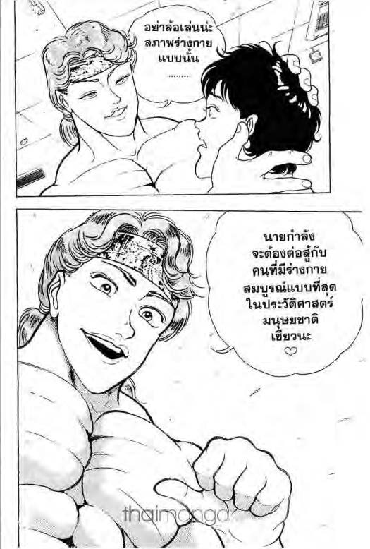 อ่านบากิ