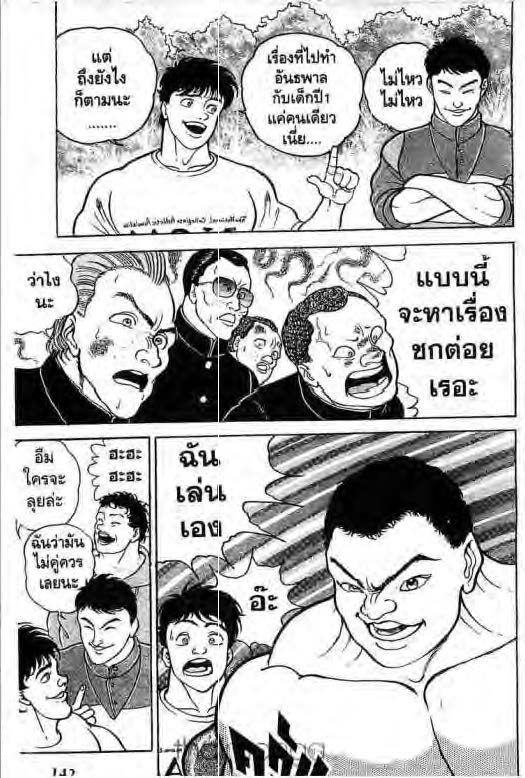 อ่านบากิ