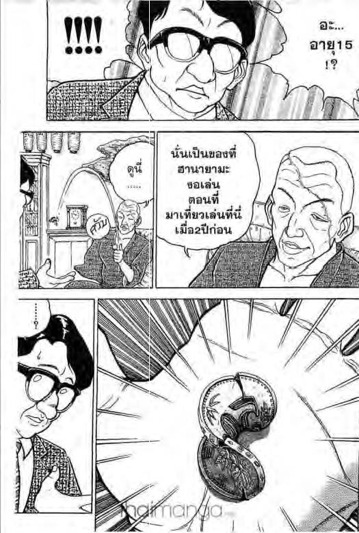 อ่านบากิ