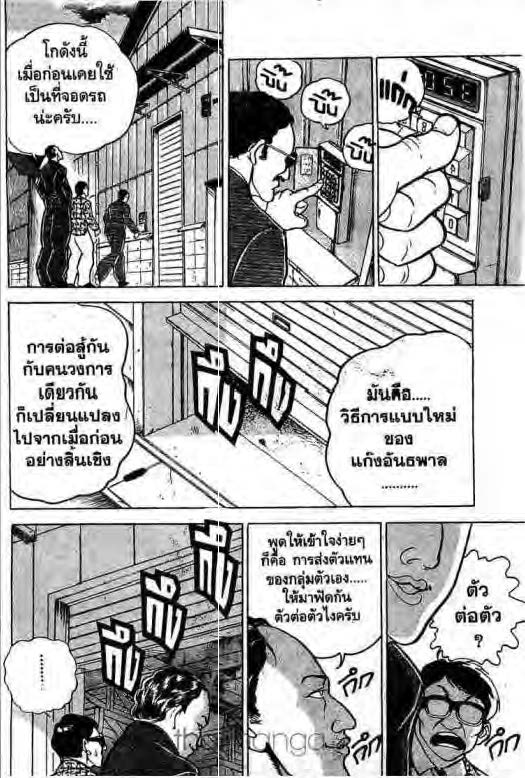 อ่านบากิ