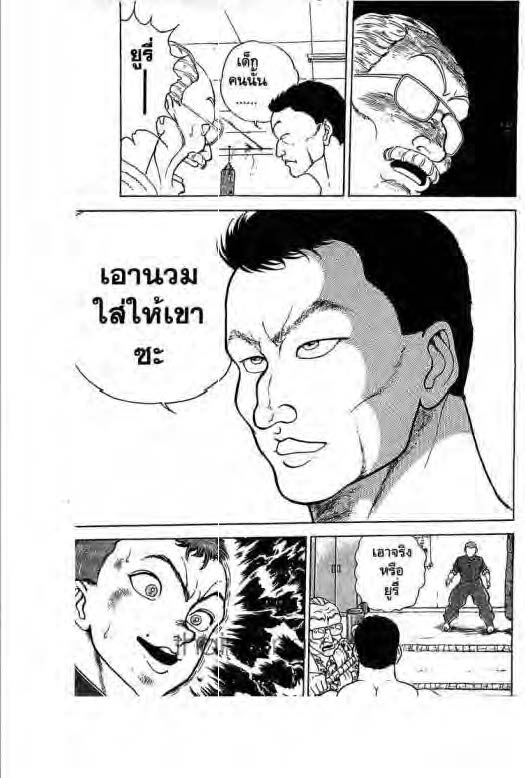 อ่านบากิ