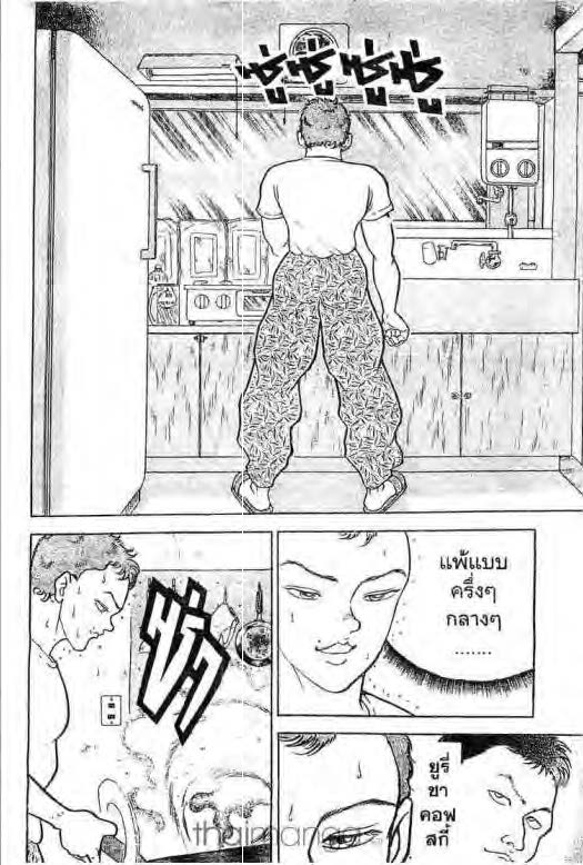 อ่านบากิ