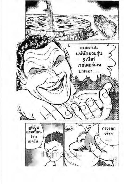 อ่านบากิ