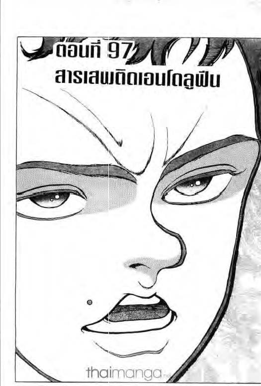 อ่านบากิ