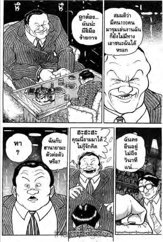 อ่านบากิ