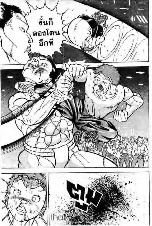 อ่านบากิ