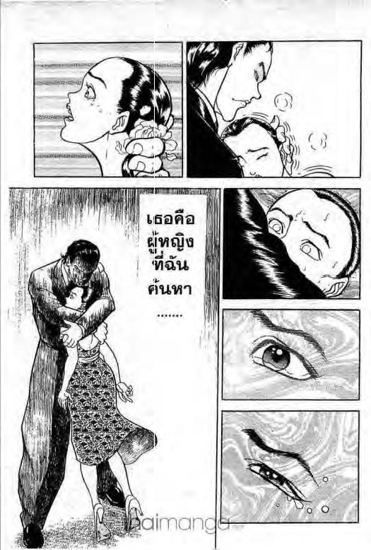 อ่านบากิ