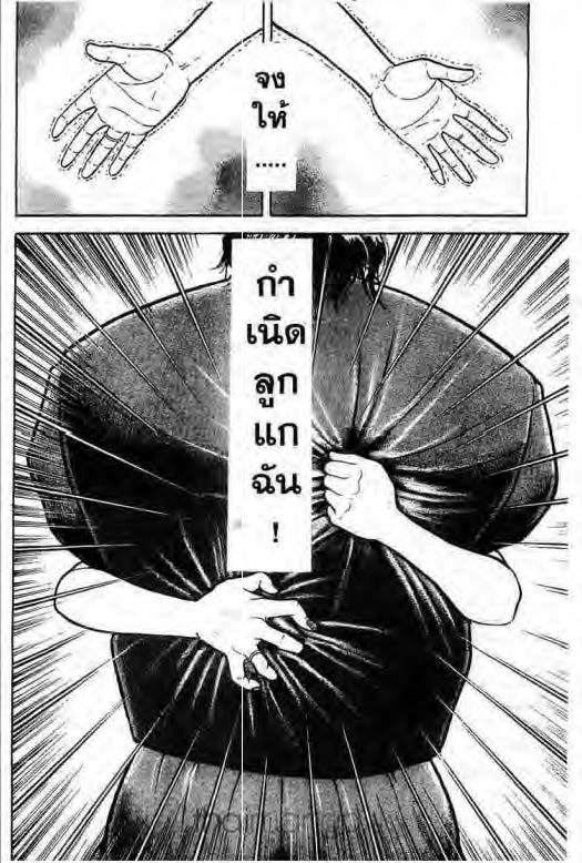 อ่านบากิ