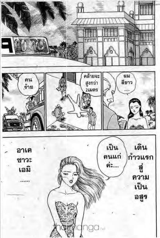 อ่านบากิ