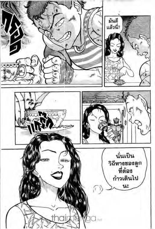 อ่านบากิ