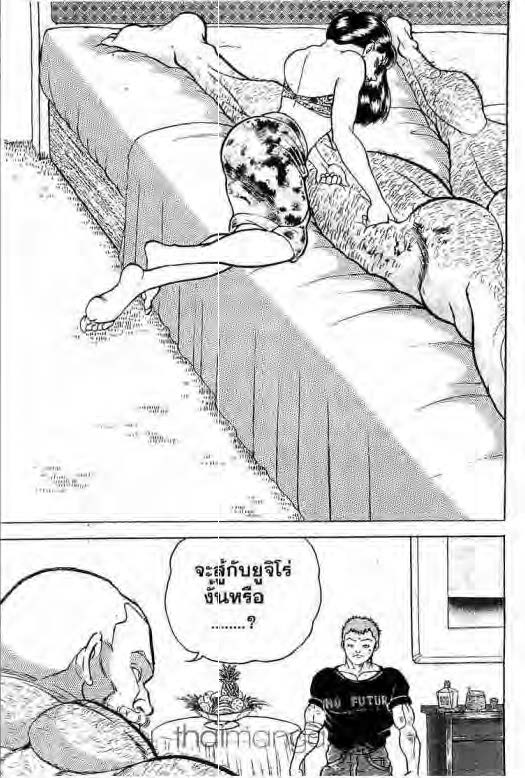 อ่านบากิ