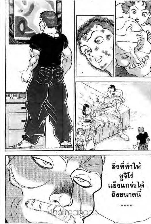 อ่านบากิ