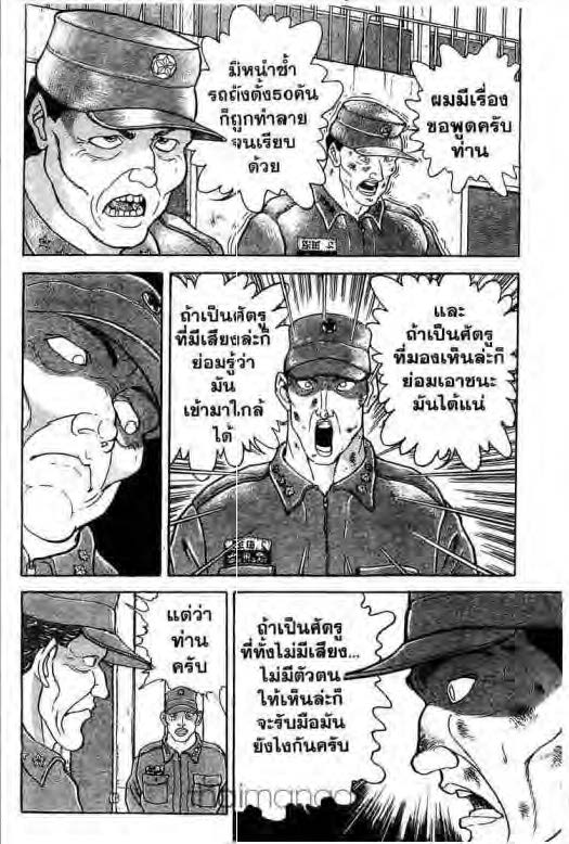 อ่านบากิ