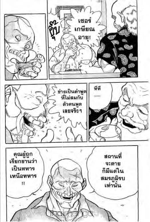 อ่านบากิ