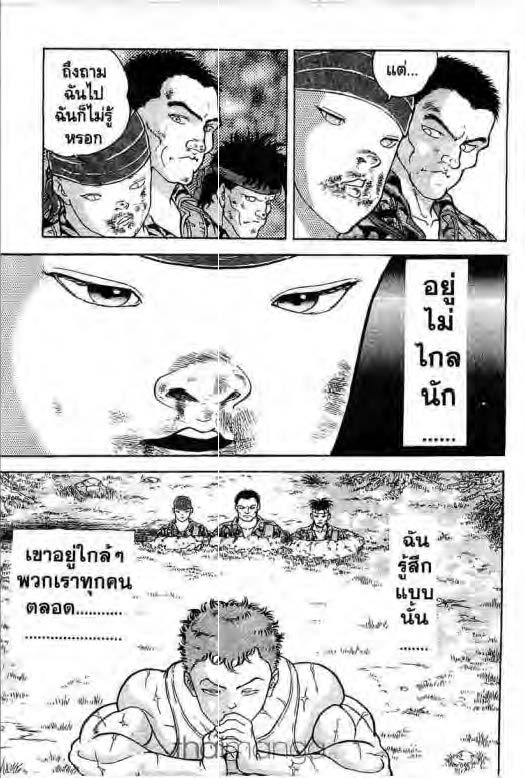 อ่านบากิ