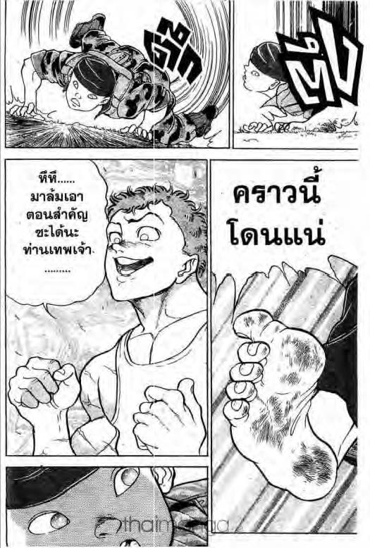 อ่านบากิ