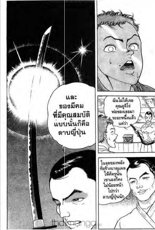 อ่านบากิ