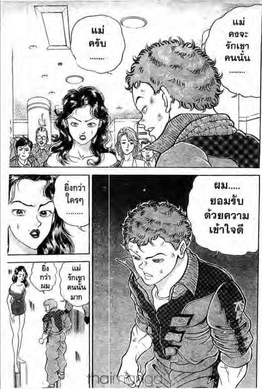 อ่านบากิ