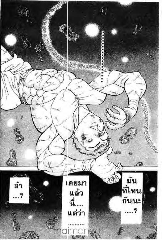 อ่านบากิ